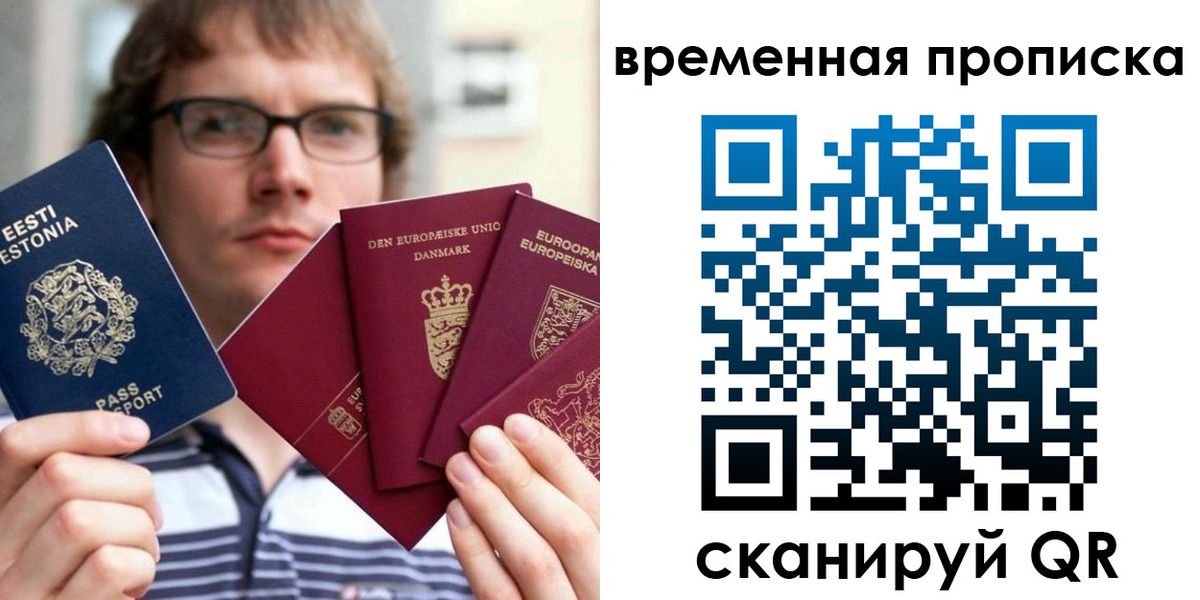 временная регистрация госуслуги в Коврове