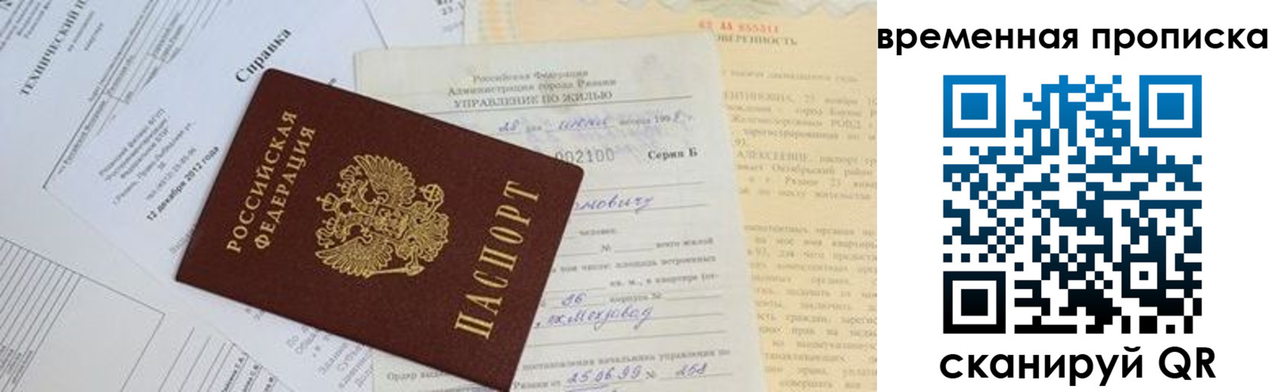 форма 3 в Коврове