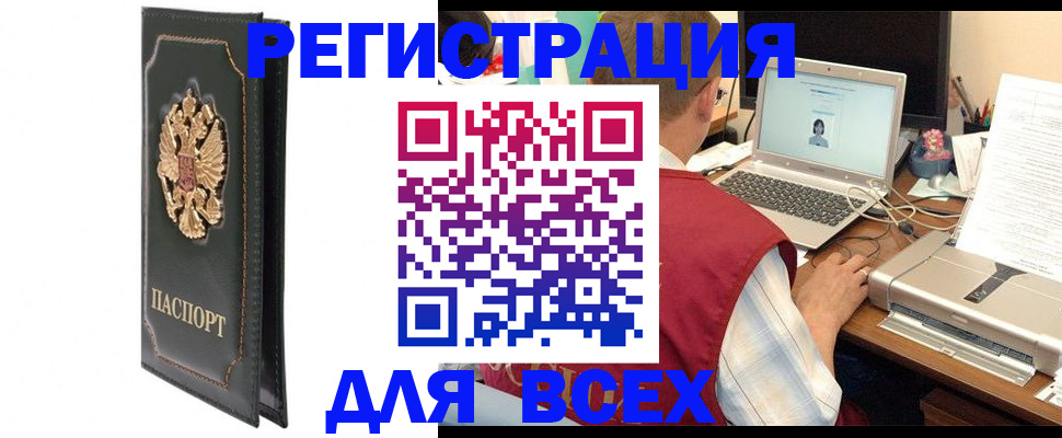 пропишу в квартире в Коврове